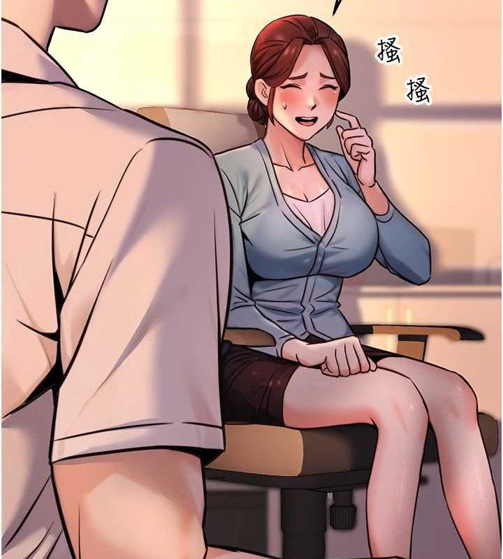 公务员的桃色副业第20話-家中坐擁炮友跟母狗