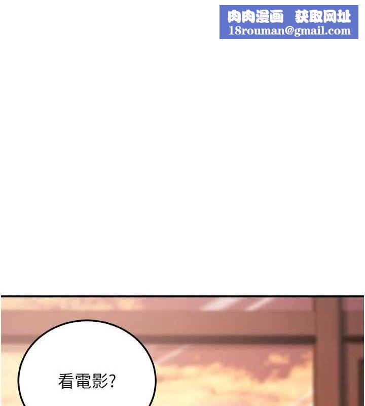 公务员的桃色副业第20話-家中坐擁炮友跟母狗