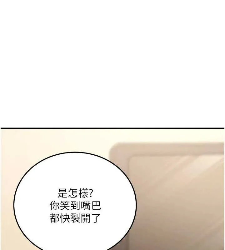 公务员的桃色副业-第20話-家中坐擁炮友跟母狗 - 图片 13