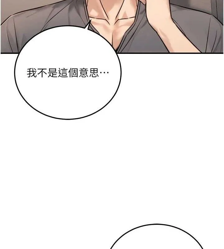 公务员的桃色副业-第20話-家中坐擁炮友跟母狗 - 图片 25