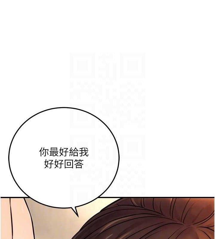 公务员的桃色副业第20話-家中坐擁炮友跟母狗