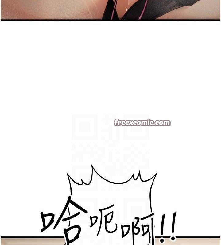 公务员的桃色副业第20話-家中坐擁炮友跟母狗