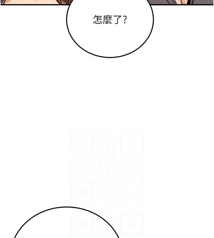 公务员的桃色副业-第20話-家中坐擁炮友跟母狗 - 图片 69