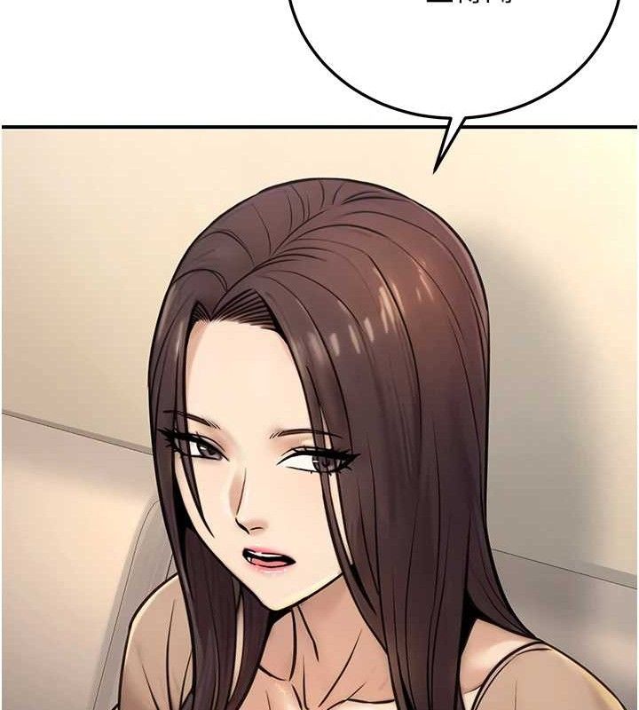 公务员的桃色副业第20話-家中坐擁炮友跟母狗