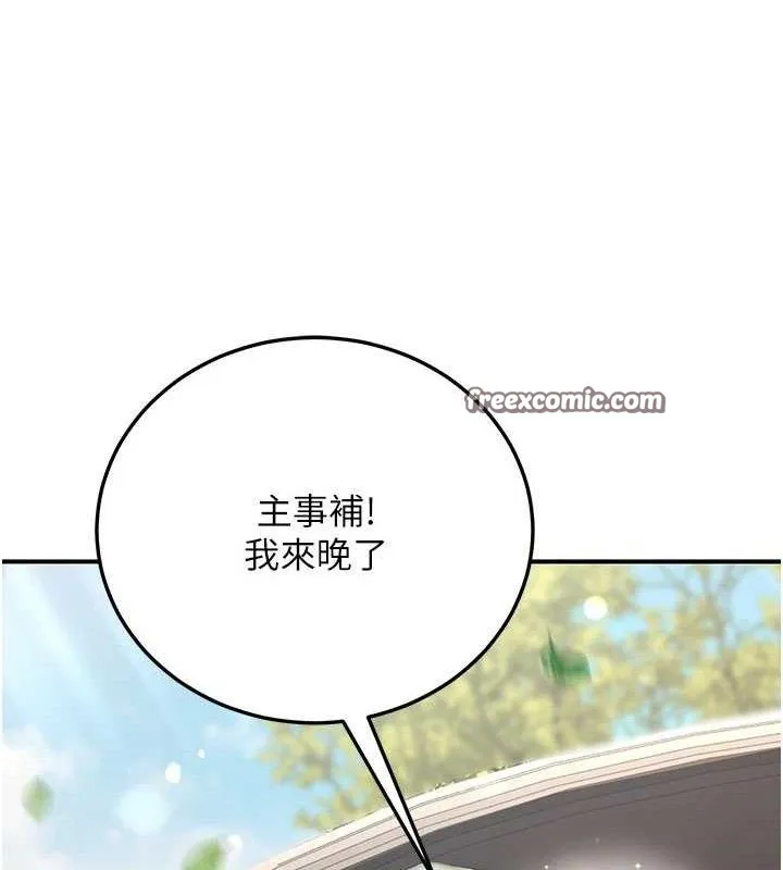 公务员的桃色副业-第20話-家中坐擁炮友跟母狗 - 图片 84