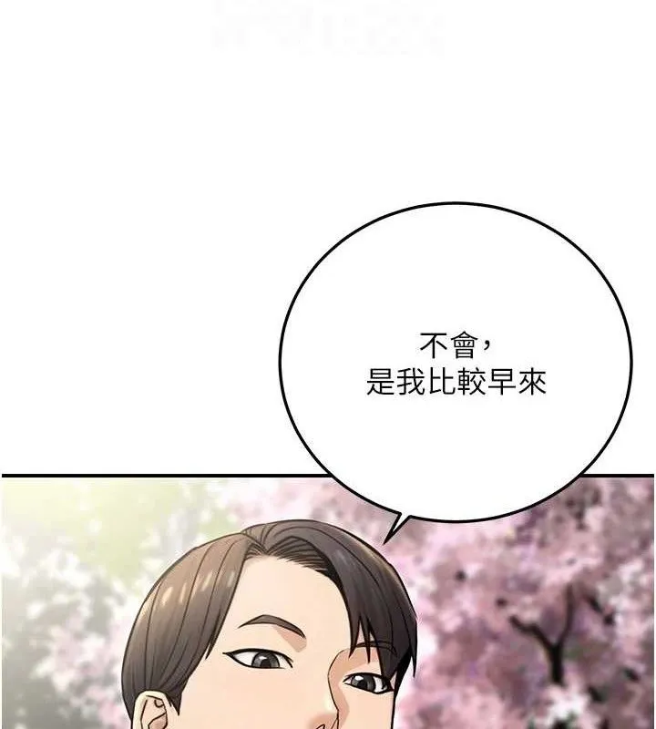 公务员的桃色副业-第20話-家中坐擁炮友跟母狗 - 图片 87