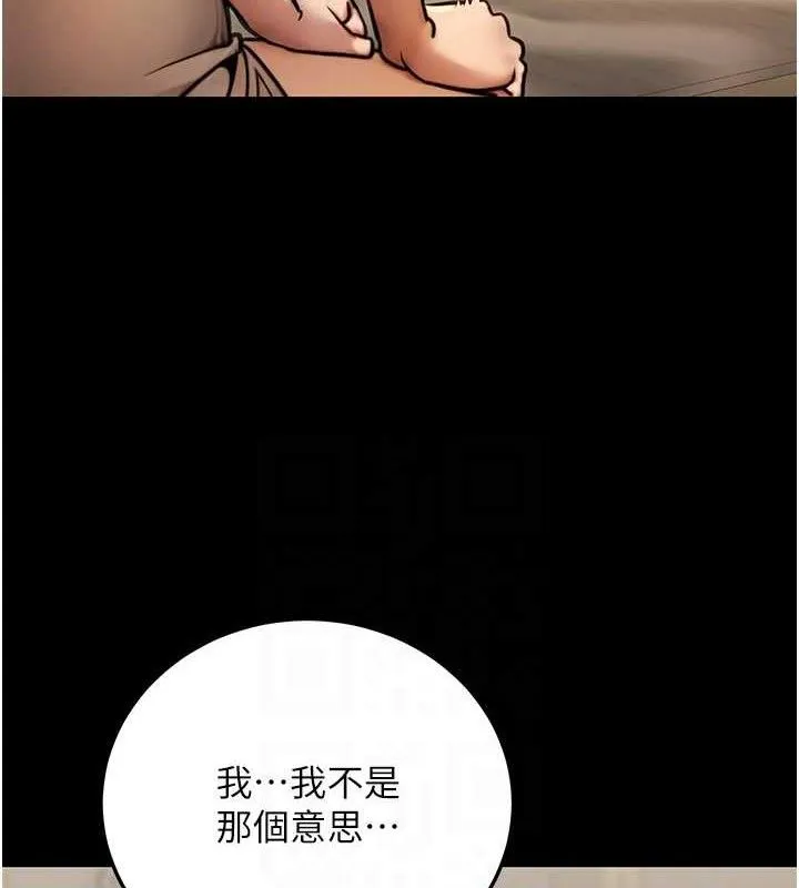 公务员的桃色副业-第20話-家中坐擁炮友跟母狗 - 图片 105