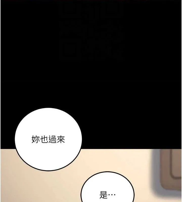 公务员的桃色副业-第20話-家中坐擁炮友跟母狗 - 图片 116