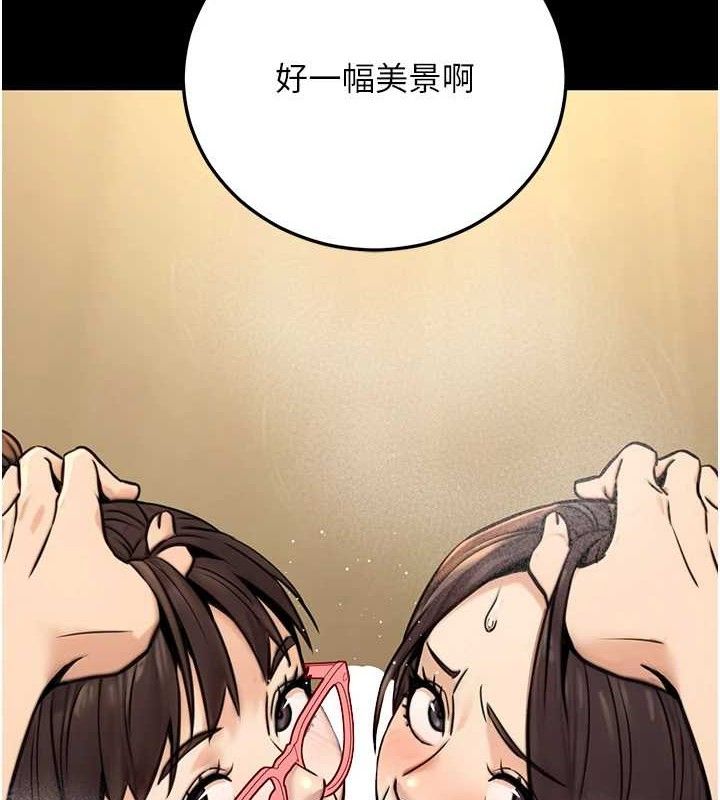 公务员的桃色副业第20話-家中坐擁炮友跟母狗