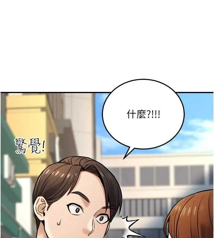 公务员的桃色副业-第20話-家中坐擁炮友跟母狗 - 图片 129