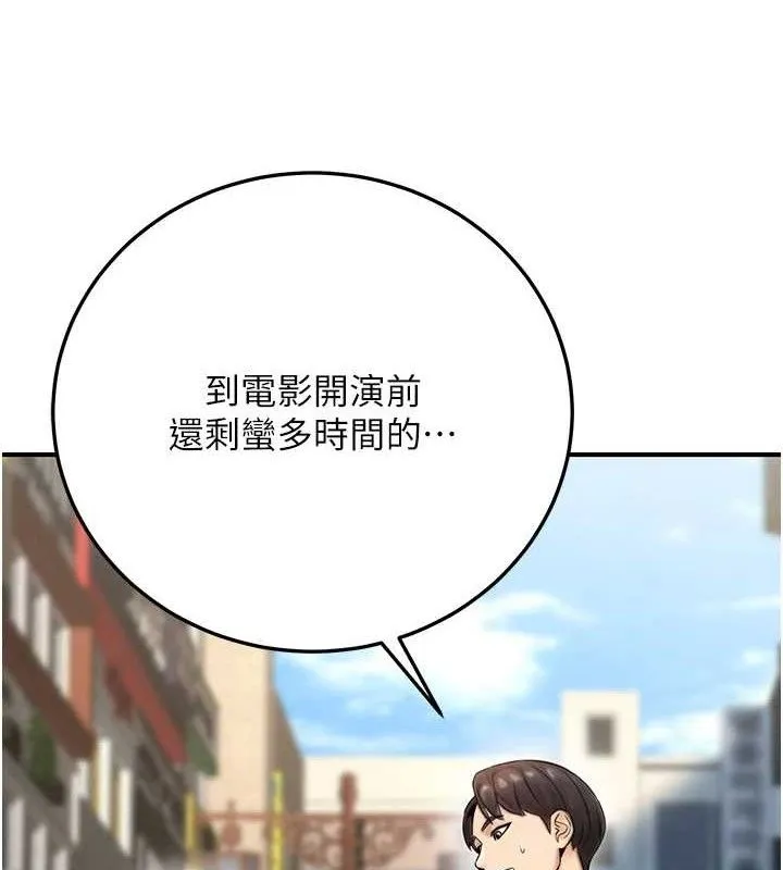 公務員的桃色副業第20話-家中坐擁炮友跟母狗
