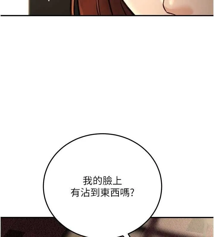 公务员的桃色副业-第20話-家中坐擁炮友跟母狗 - 图片 149
