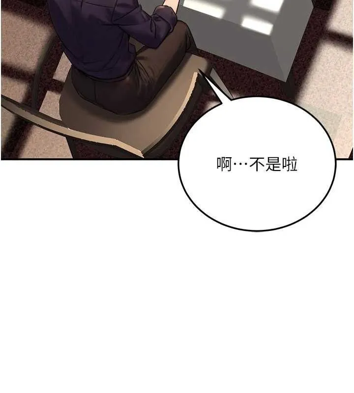 公务员的桃色副业-第20話-家中坐擁炮友跟母狗 - 图片 151