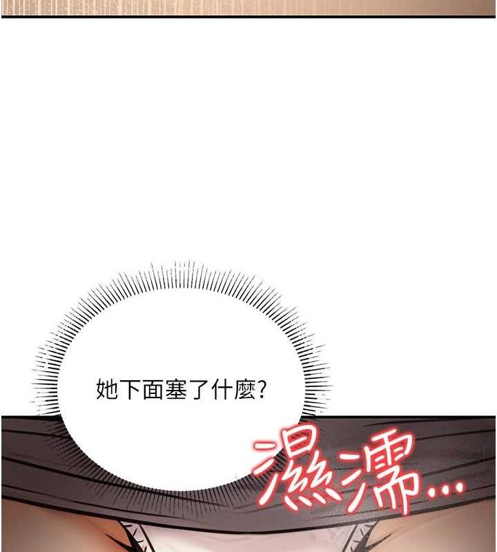 公务员的桃色副业第20話-家中坐擁炮友跟母狗