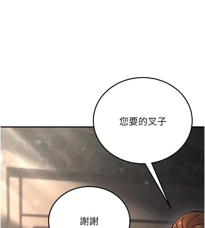 公務員的桃色副業第20話-家中坐擁炮友跟母狗