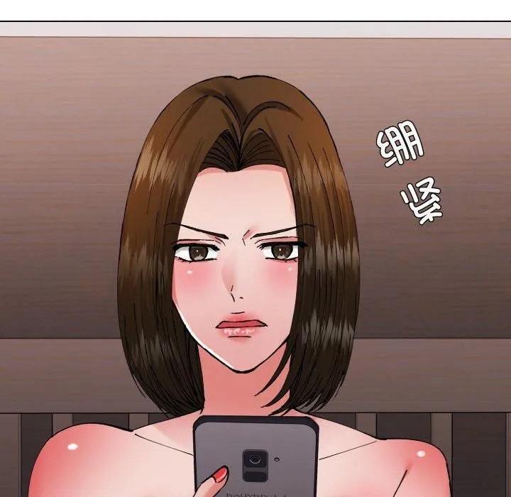 了不起的她-第69話 - 图片 20