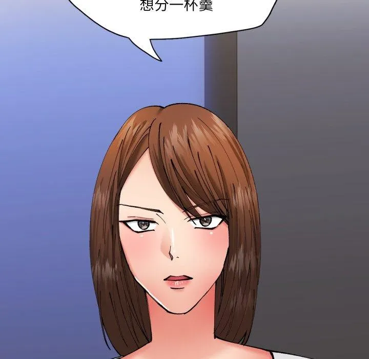 了不起的她第69話