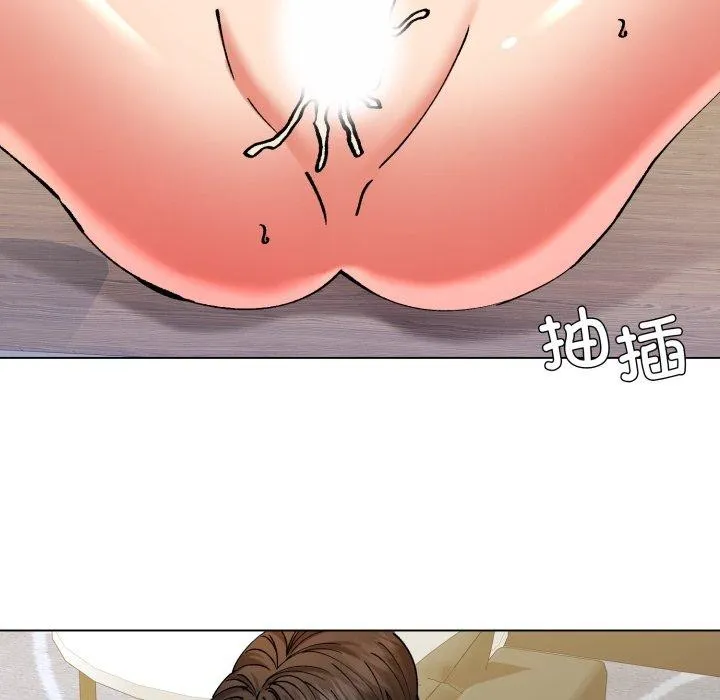 了不起的她第69話