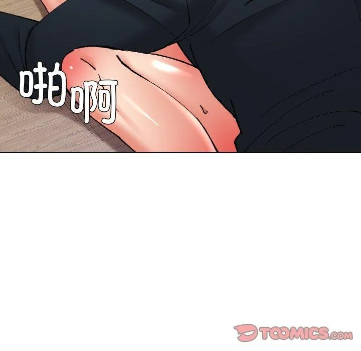 了不起的她-第69話 - 图片 75