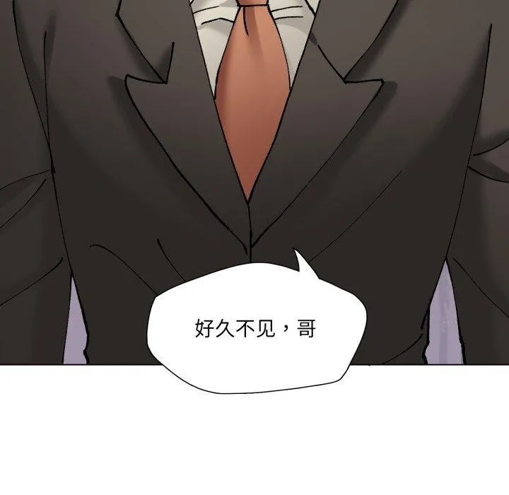 了不起的她-第69話 - 图片 133