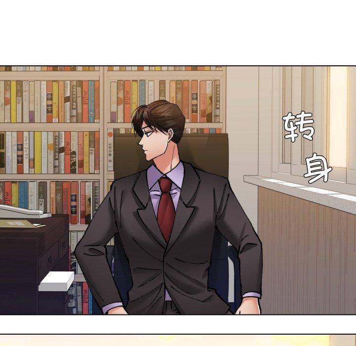 了不起的她第69話