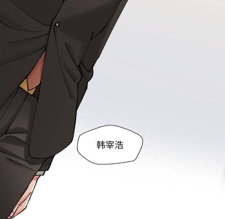 了不起的她第69話