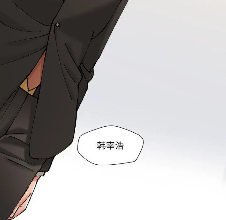 了不起的她-第69話 - 图片 143
