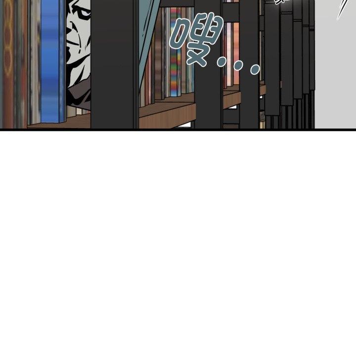 发小碰不得第71話