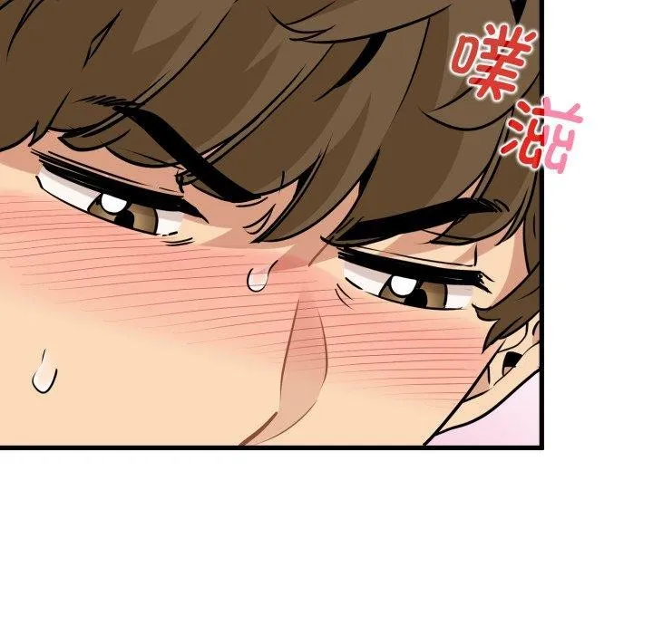 发小碰不得-第71話 - 图片 103