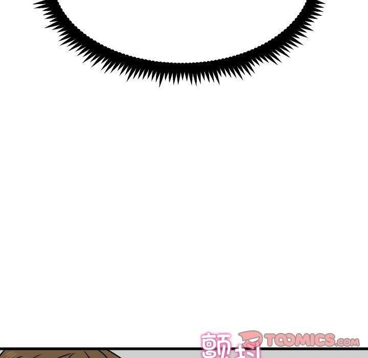 发小碰不得第71話