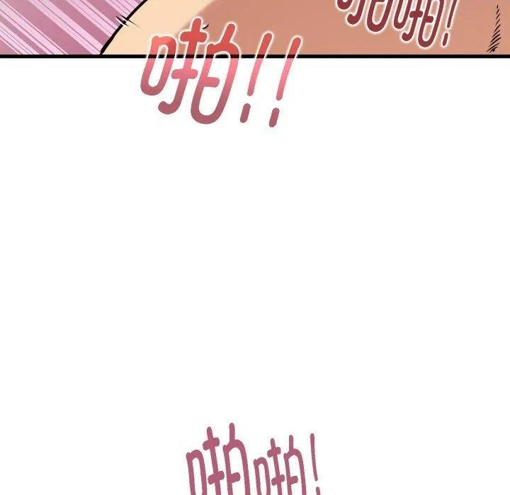 发小碰不得-第71話 - 图片 161