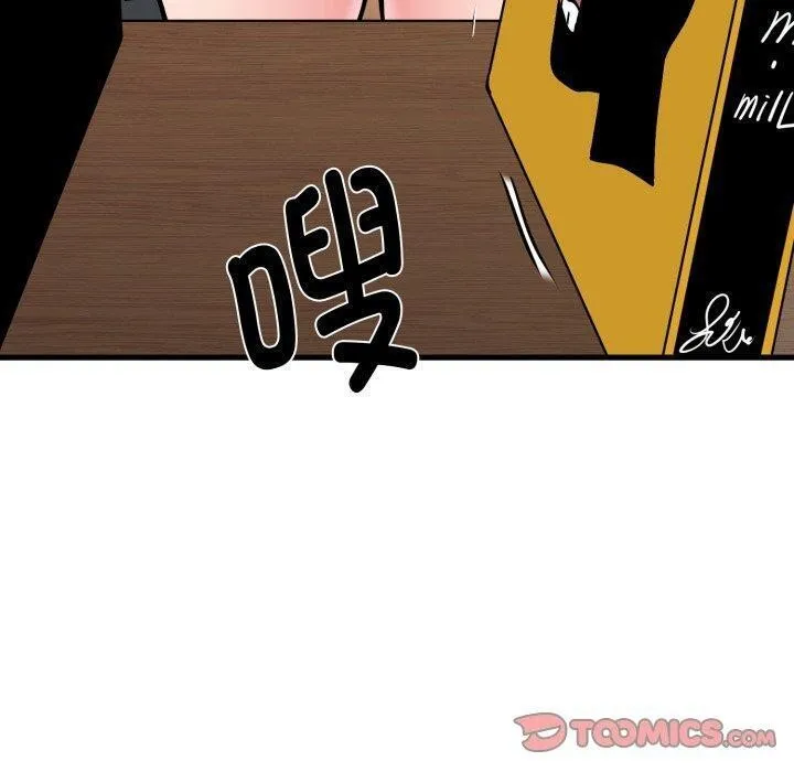 发小碰不得-第71話 - 图片 180