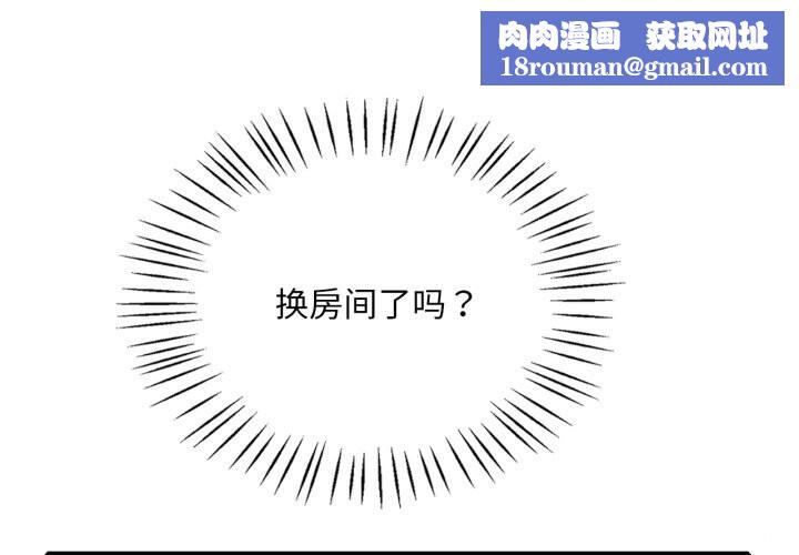 渴望占有她第67話