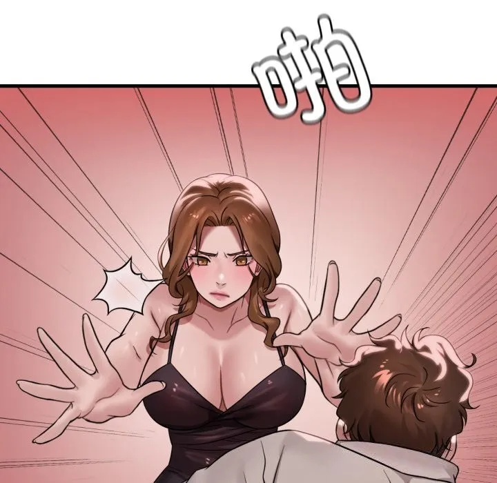 渴望占有她-第67話 - 图片 36