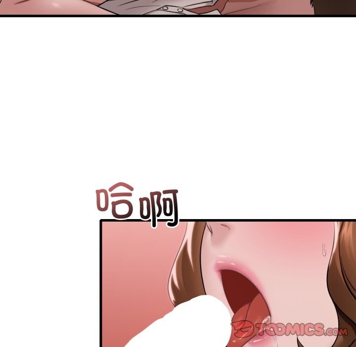 渴望占有她第67話