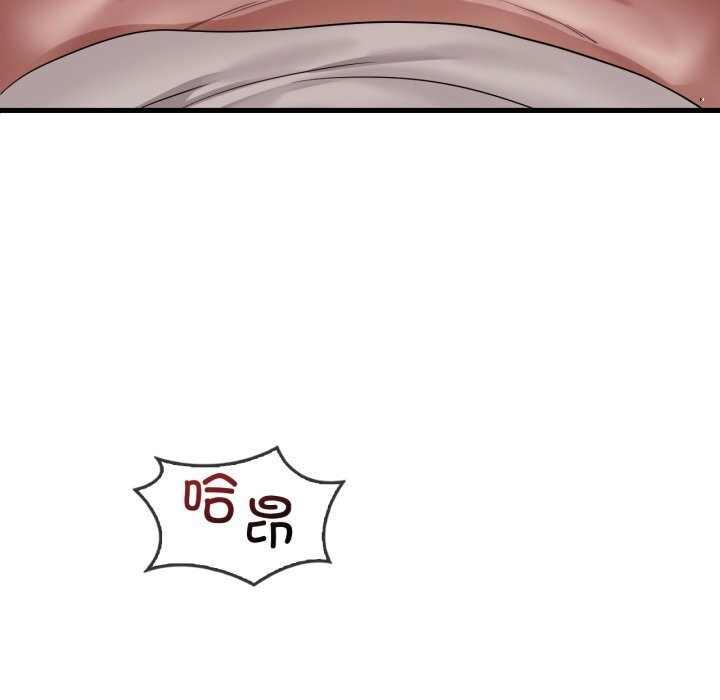 渴望占有她第67話