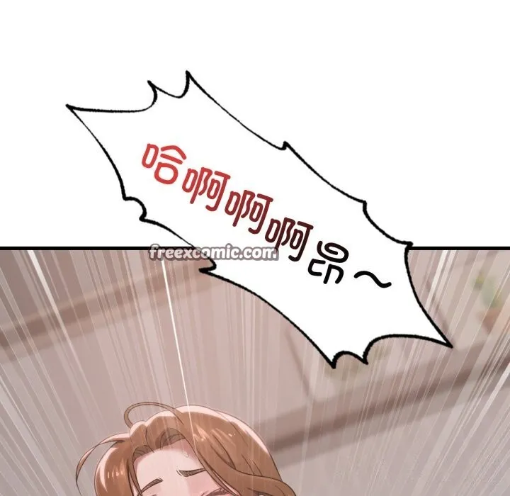 渴望占有她-第67話 - 图片 98