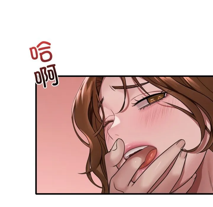 渴望占有她-第67話 - 图片 124