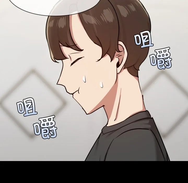 共享男友-第36話 - 图片 25