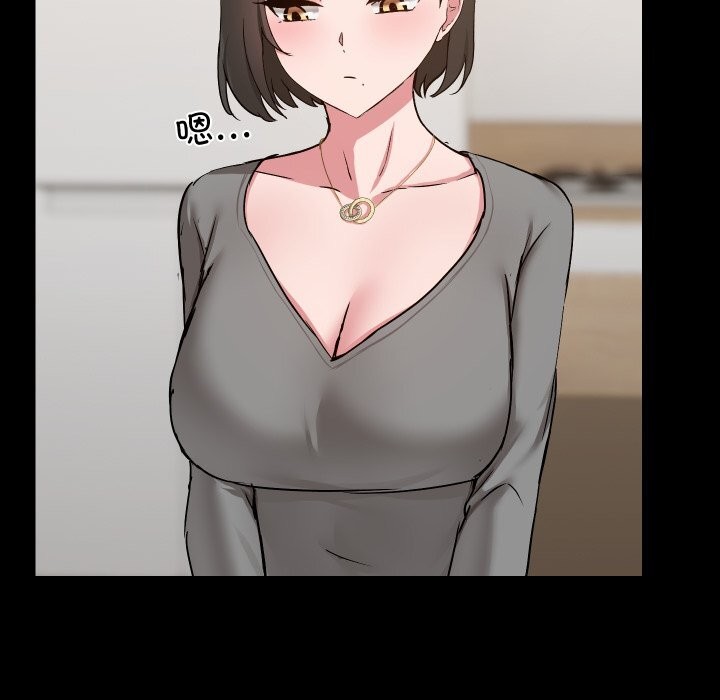 共享男友第36話