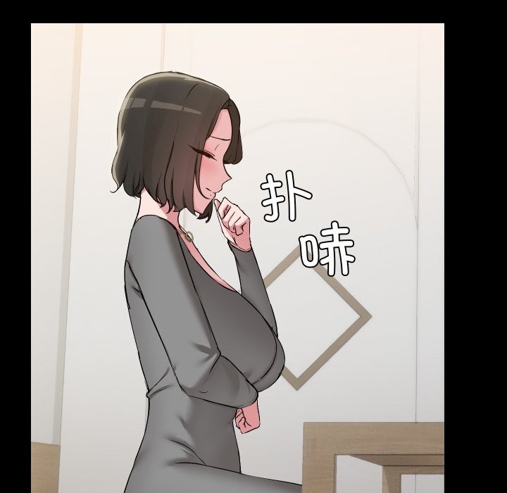 共享男友第36話