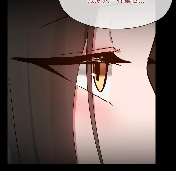 共享男友-第36話 - 图片 60
