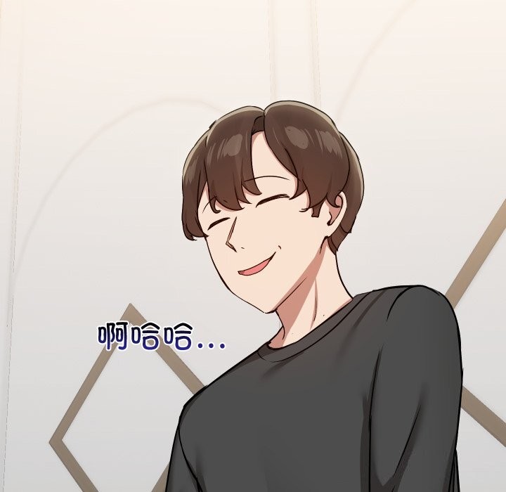 共享男友第36話