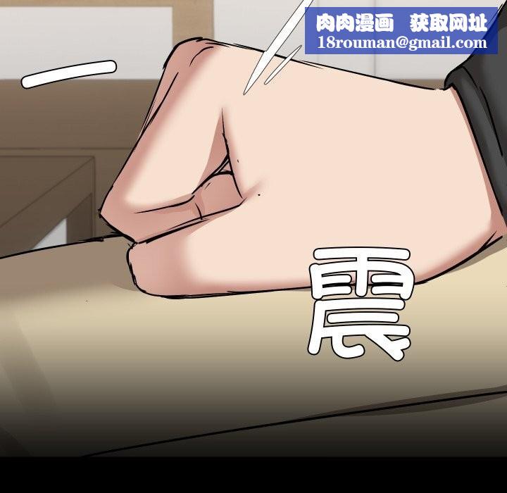 共享男友第36話