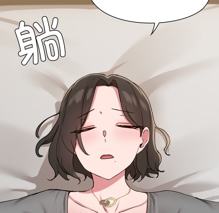 共享男友第36話