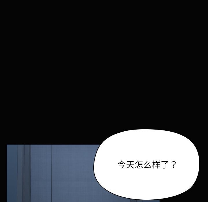 共享男友第36話