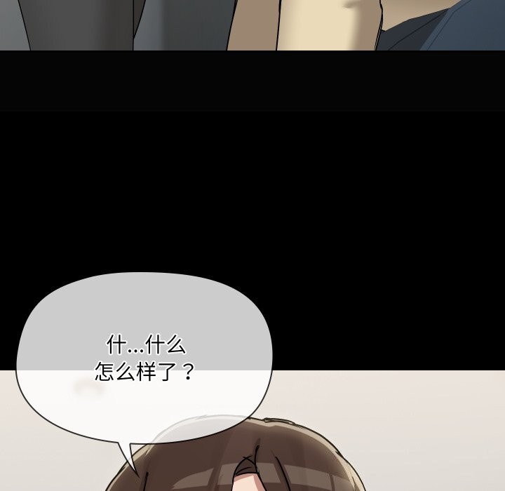 共享男友第36話