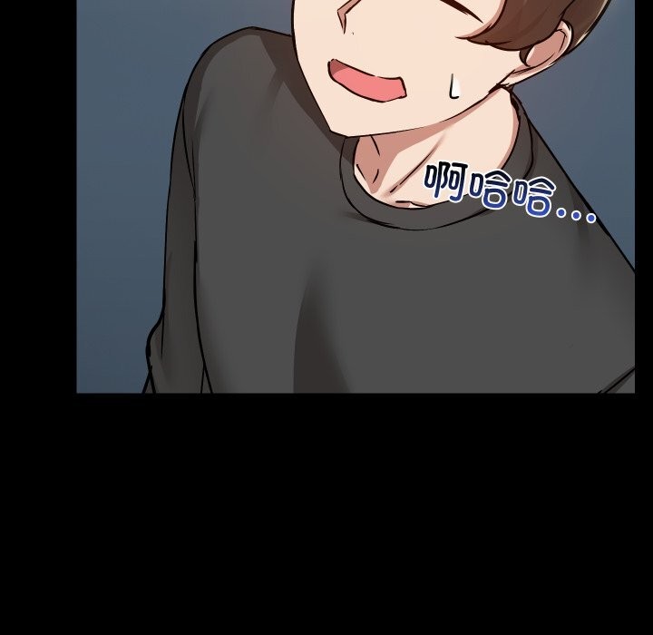 共享男友第36話