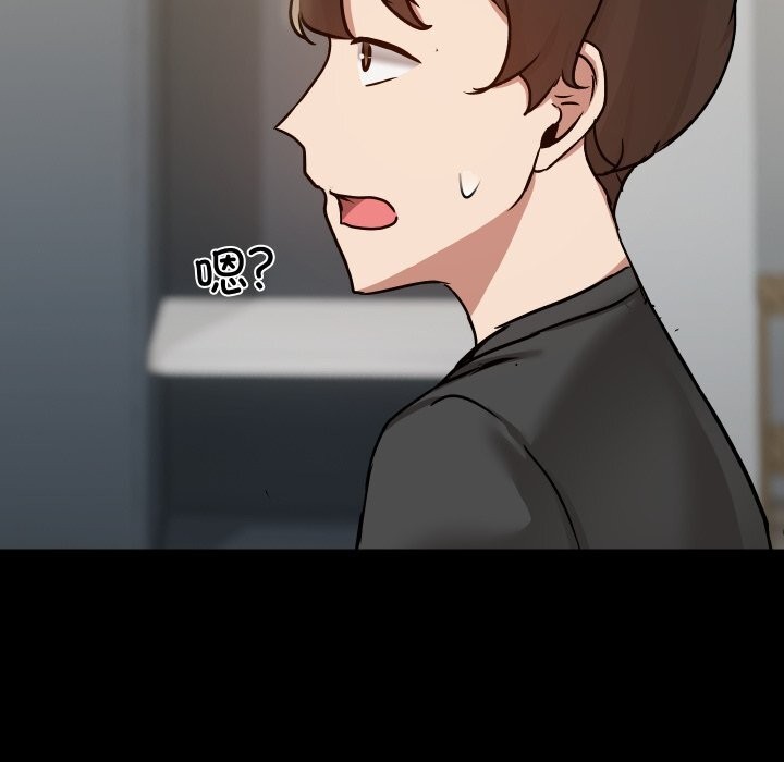 共享男友第36話