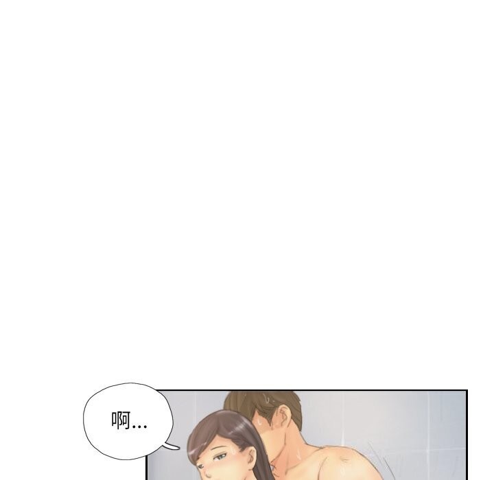 灵魂互换第40話